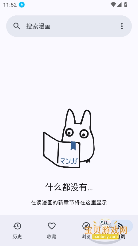 KotatsuRedo��������������°�v9.7.8��׿���ͼ5.