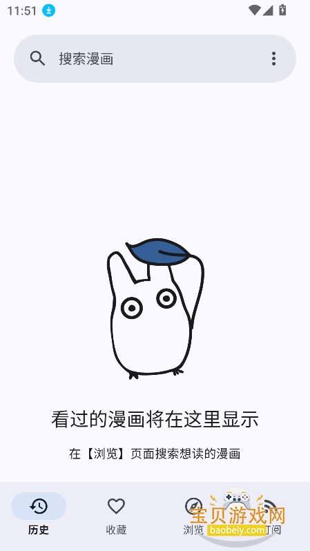 KotatsuRedo��������������°�v9.7.8��׿���ͼ6.