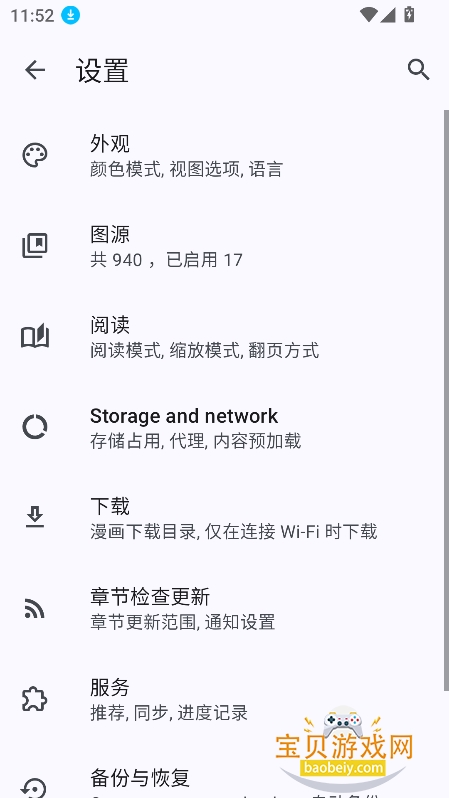 KotatsuRedo��������������°�v9.7.8��׿���ͼ1.