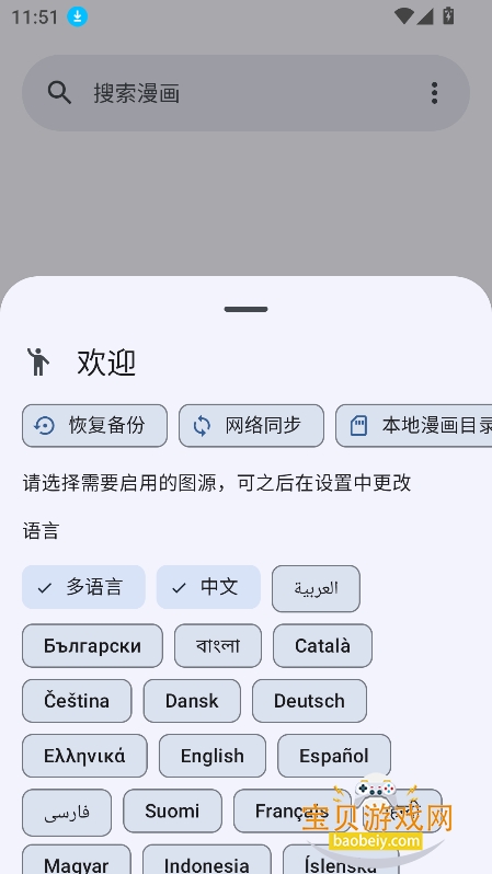 KotatsuRedo��������������°�v9.7.8��׿���ͼ7.