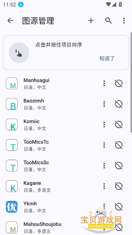KotatsuRedo��������������°�v9.7.8��׿���ͼ0.