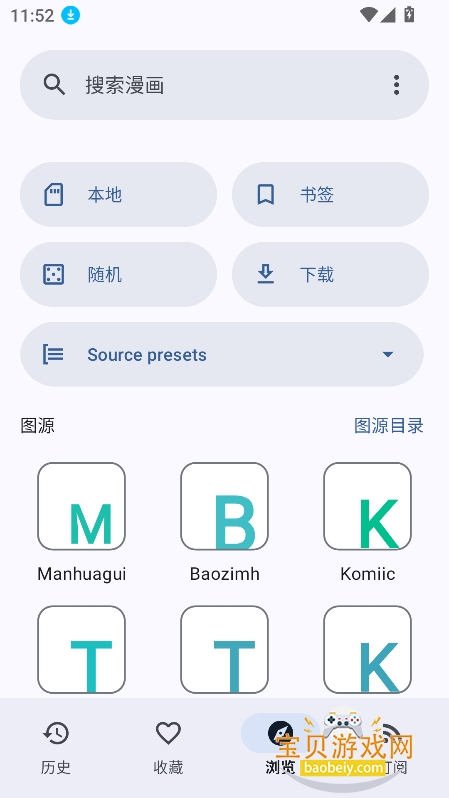 KotatsuRedo��������������°�v9.7.8��׿���ͼ3.
