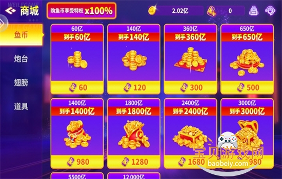 ���ֲ��㾭�����Ϸ�����ֻ���v1.0 ��׿���ͼ6.