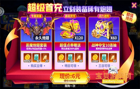 ���ֲ��㾭�����Ϸ�����ֻ���v1.0 ��׿���ͼ2.