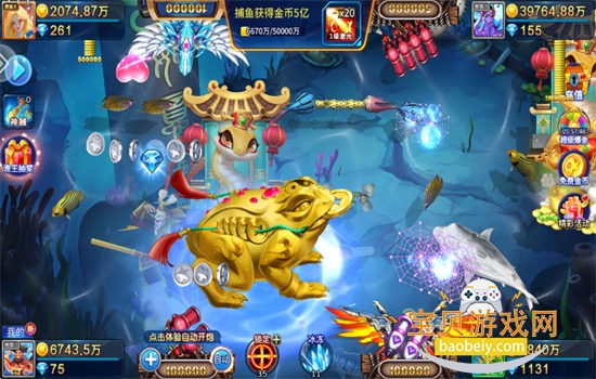 ������3D��Ϸ�ٷ����������ֻ���v5.10.10 ��׿���ͼ7.