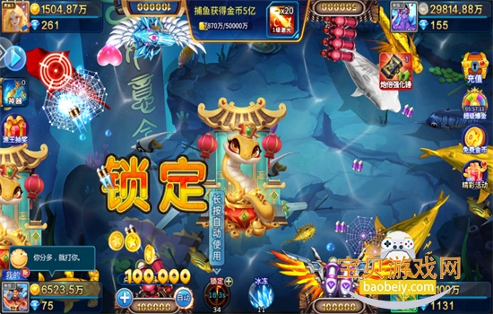 ������3D��Ϸ�ٷ����������ֻ���v5.10.10 ��׿���ͼ8.