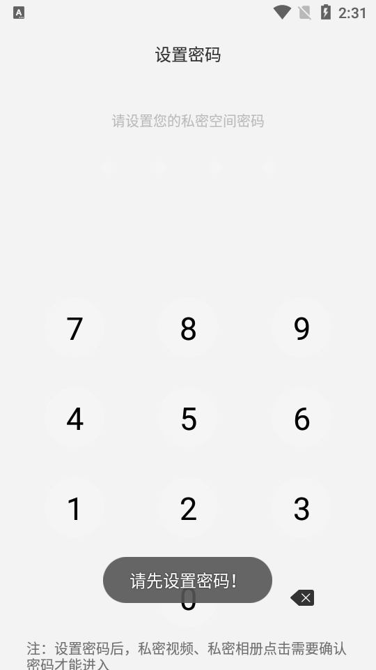 ˽����Ƶ������app���°�17.0 ��׿���ͼ0.
