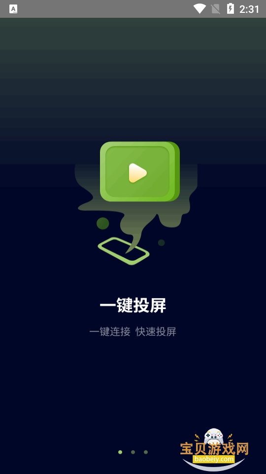 ˽����Ƶ������app���°�17.0 ��׿���ͼ4.