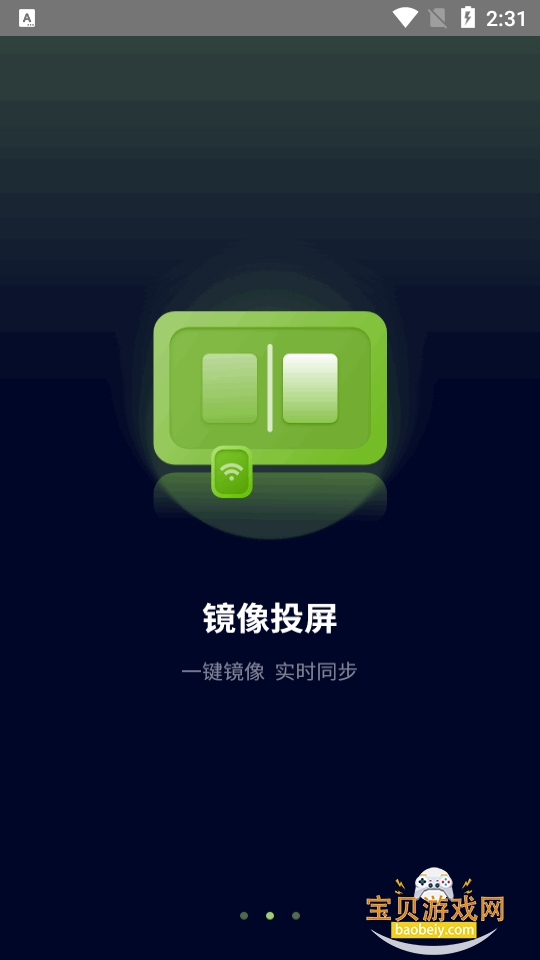 ˽����Ƶ������app���°�17.0 ��׿���ͼ3.