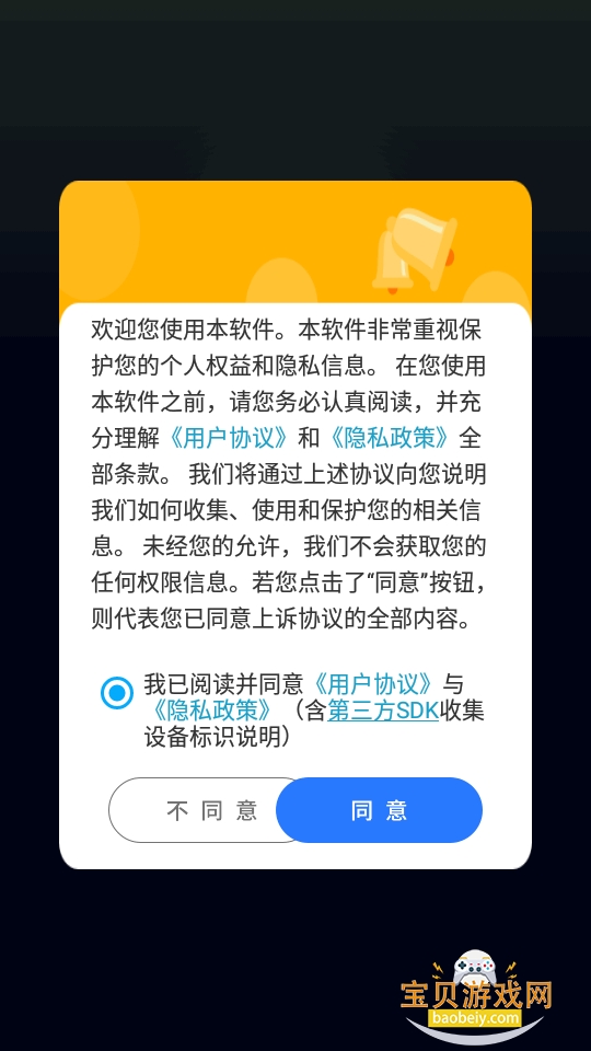 ˽����Ƶ������app���°�17.0 ��׿���ͼ5.