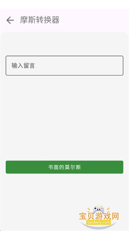 ʵ�ù��ߴ�ȫapp���°汾2026v1.2.24 ��׿���ͼ8.