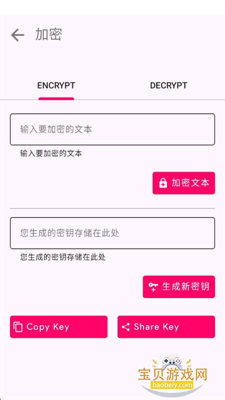 ʵ�ù��ߴ�ȫapp���°汾2026v1.2.24 ��׿���ͼ9.