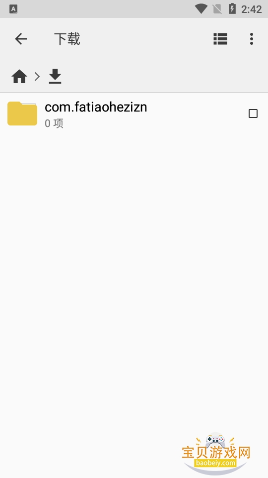 CX�ļ�������app�ֻ���Ѱ�2.7.2 ��׿���ͼ2.