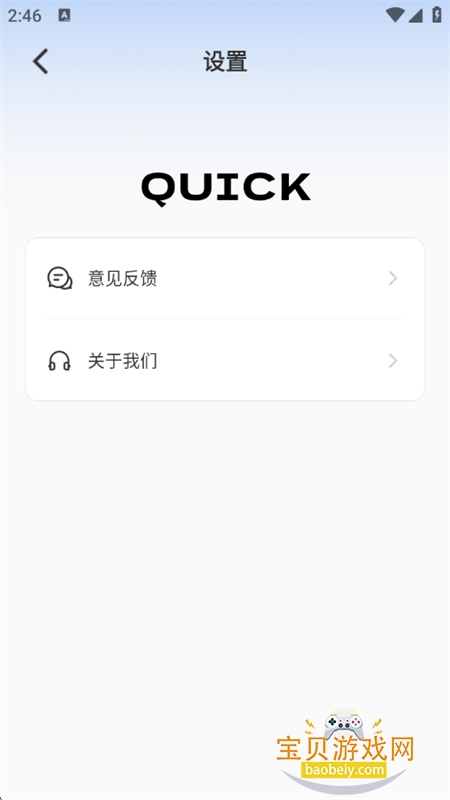 hao234�����app�ٷ����°�v1.0.0 ��׿���ͼ5.