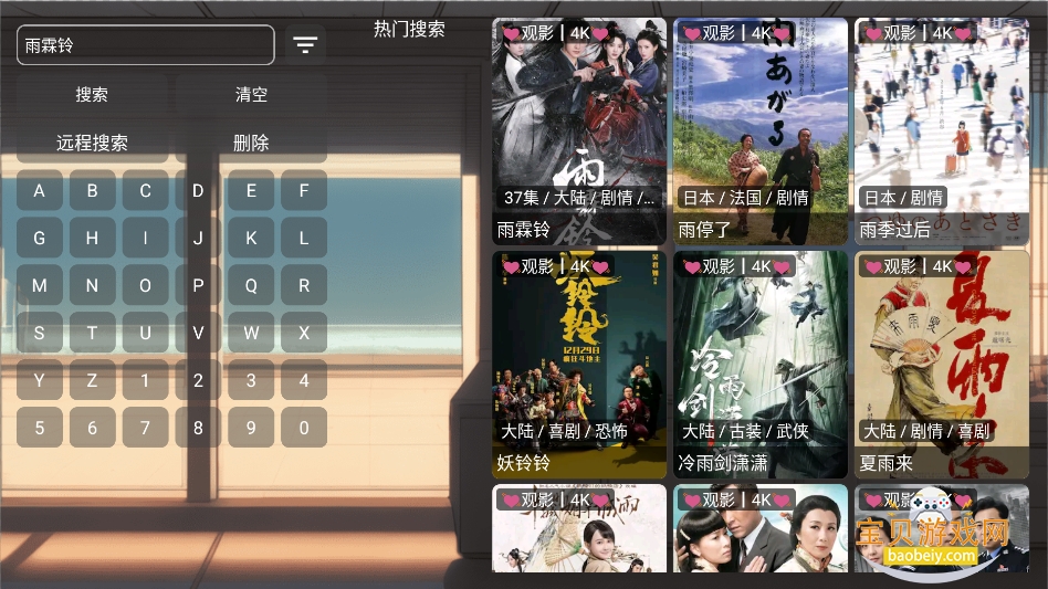EMO�ӽ���ӹٷ���������v1.1���°��ͼ2.