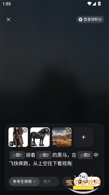 Vidu AI Pro������׿�ֻ�������v1.2.0 ��׿���ͼ5.