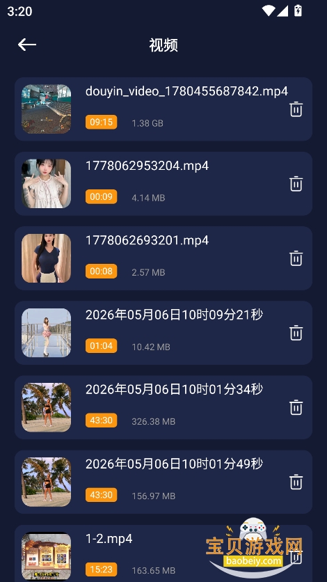 ��Ȥ��׷�������������°�v1.1��׿��Ѱ��ͼ2.