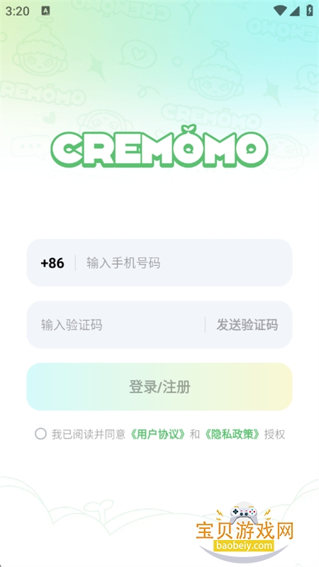 CreMoMo�����ٷ����°汾2026v1.0.0.1 ��׿���ͼ2.