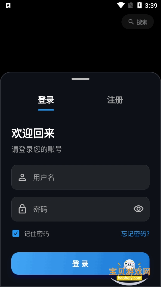 ���Ӱ��app��׿���°�8.5.5 �ֻ����ͼ2.