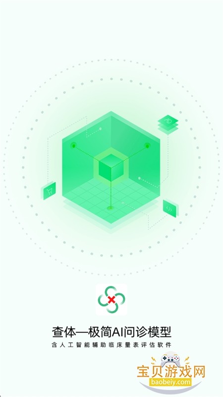 ����(Chatiss)app���°汾2026v1.0.0 ��׿���ͼ0.