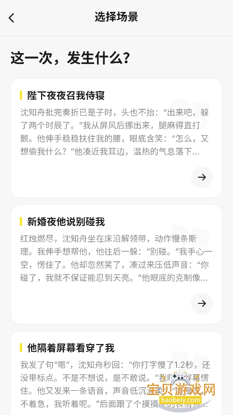����AIAPP���عٷ����°�v1.3��׿���ͼ1.