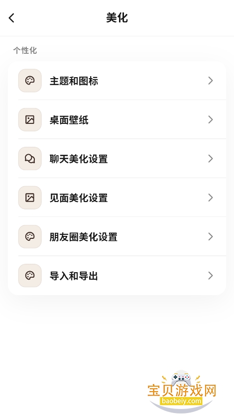 ����AIAPP���عٷ����°�v1.3��׿���ͼ3.