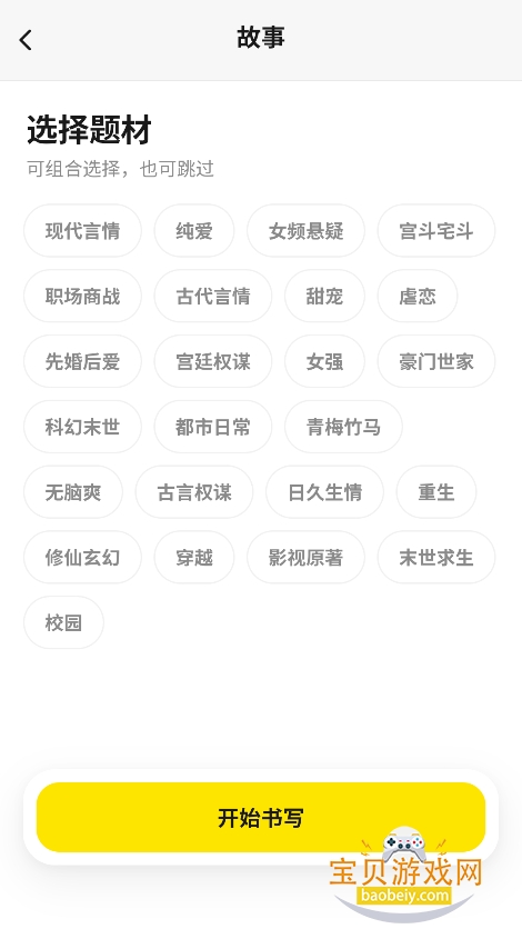 ����AIAPP���عٷ����°�v1.3��׿���ͼ2.