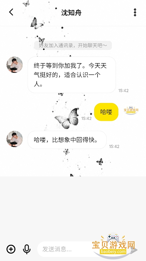 ����AIAPP���عٷ����°�v1.3��׿���ͼ7.