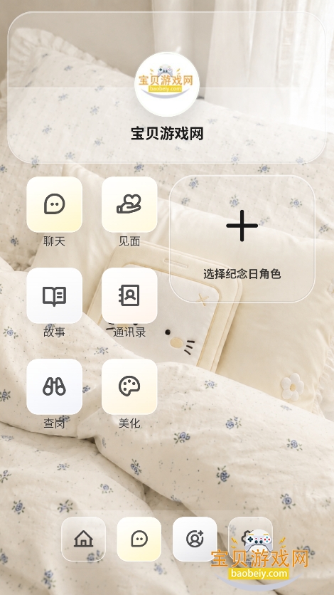 ����AIAPP���عٷ����°�v1.3��׿���ͼ8.