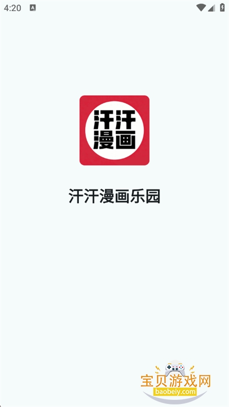 ����������԰app�ٷ����°�v5.2.44 ��׿���ͼ1.