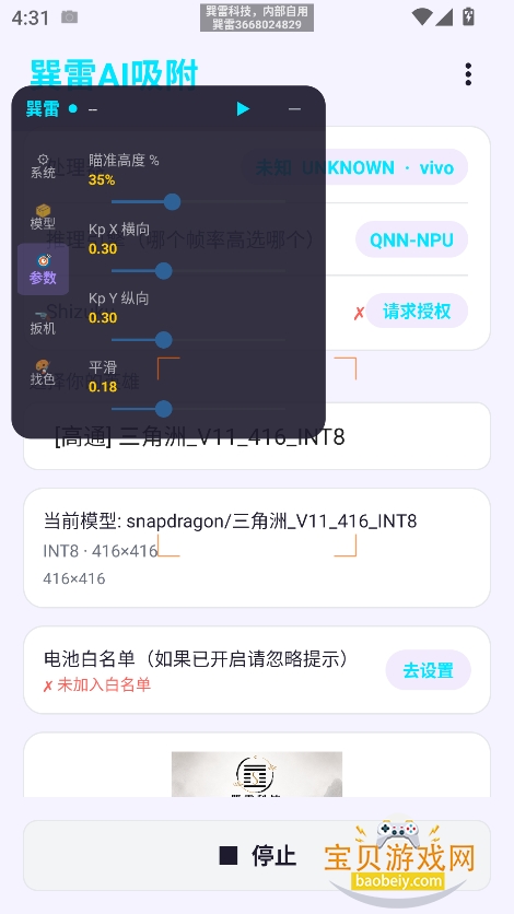����ai���ذ�װ2026���°�v1.22��Ѱ����н�ͼ