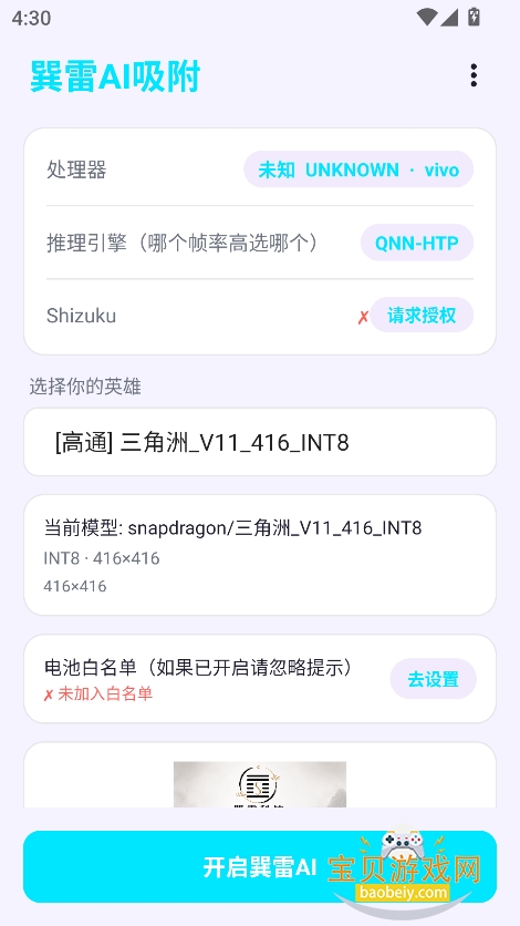 ����ai���ذ�װ2026���°�v1.22��Ѱ����н�ͼ