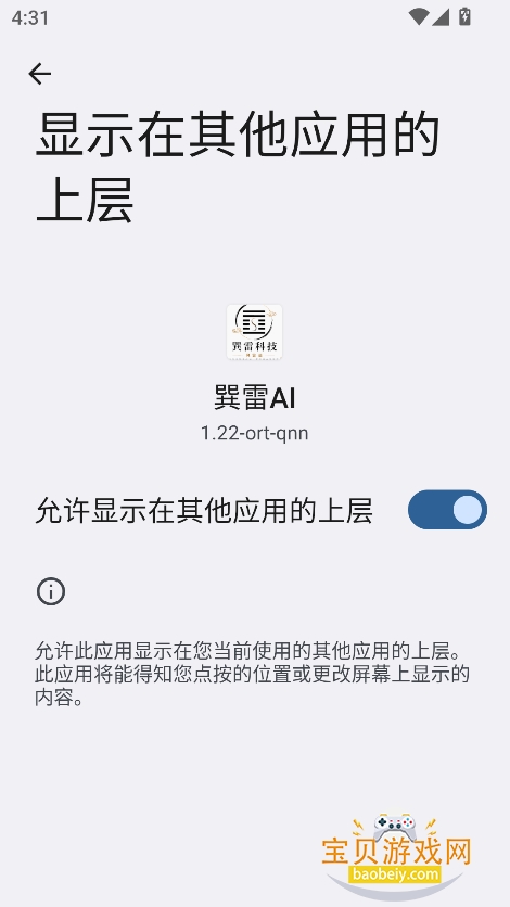 ����ai���ذ�װ2026���°�v1.22��Ѱ����н�ͼ