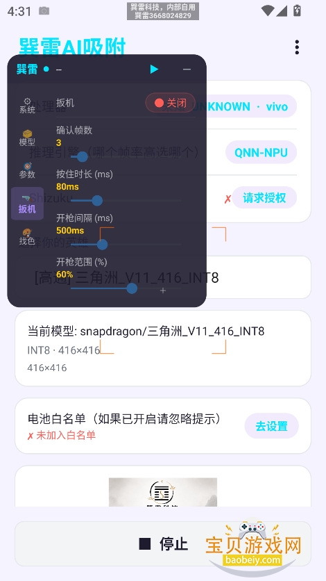 ����ai���ذ�װ2026���°�v1.22��Ѱ����н�ͼ
