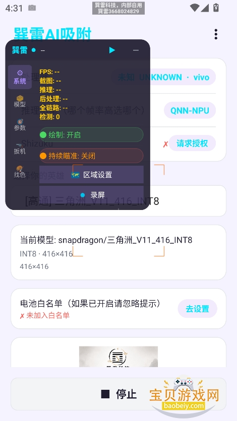 ����ai���ذ�װ2026���°�v1.22��Ѱ����н�ͼ