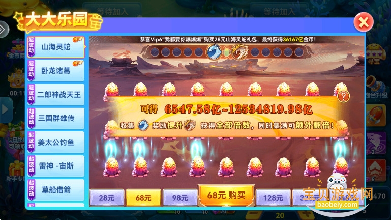 �������С�׿ͻ���������Ѱ�1.0.0 ��׿���ͼ0.