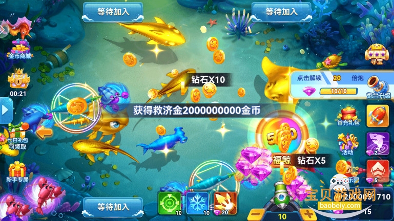 �������С�׿ͻ���������Ѱ�1.0.0 ��׿���ͼ1.