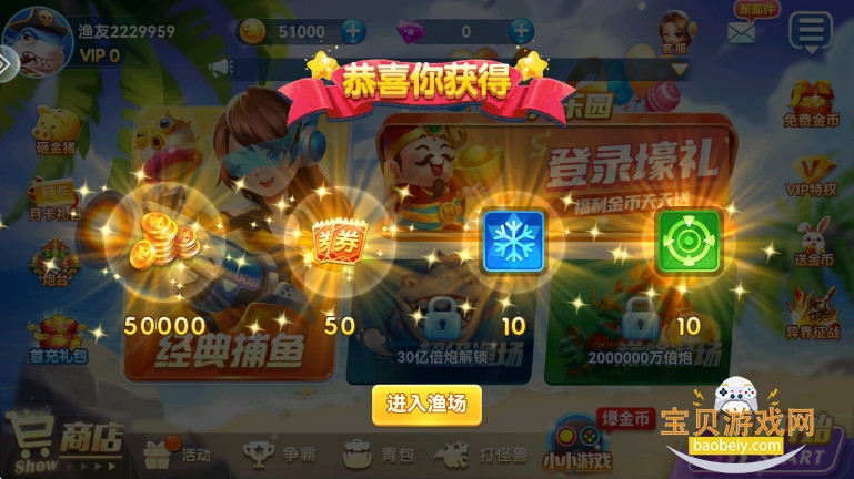 �������С�׿ͻ���������Ѱ�1.0.0 ��׿���ͼ3.