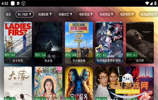 ���TV���Ӱ�app���عٷ���v0601 ��׿���ͼ1.