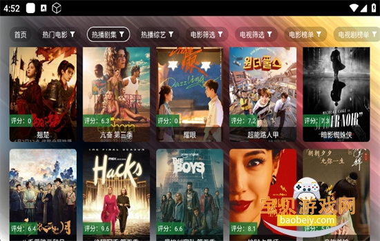 ���TV���Ӱ�app���عٷ���v0601 ��׿���ͼ2.