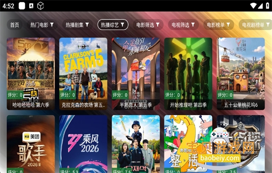 ���TV���Ӱ�app���عٷ���v0601 ��׿���ͼ3.