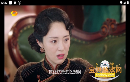���TV���Ӱ�app���عٷ���v0601 ��׿���ͼ15.