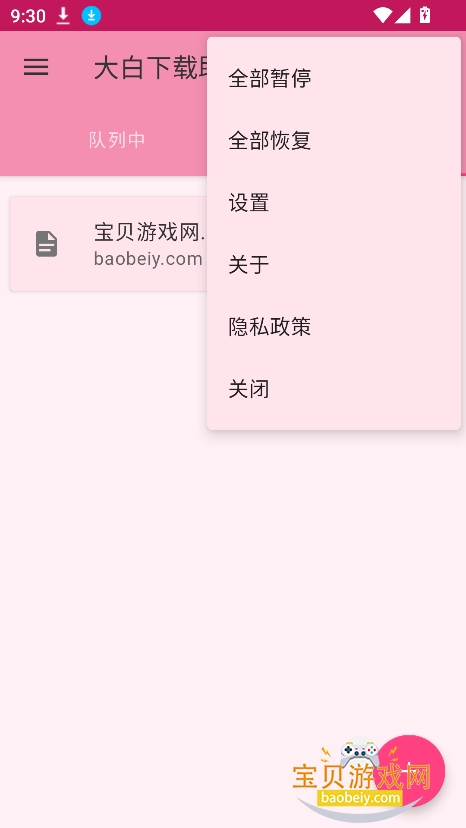 ����������ְ�׿��(���������)v1.0.0���°��ͼ0.