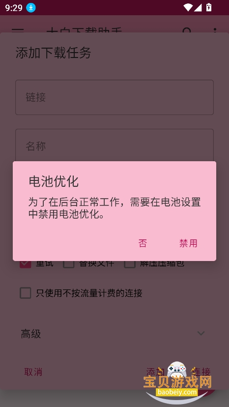 ����������ְ�׿��(���������)v1.0.0���°��ͼ4.