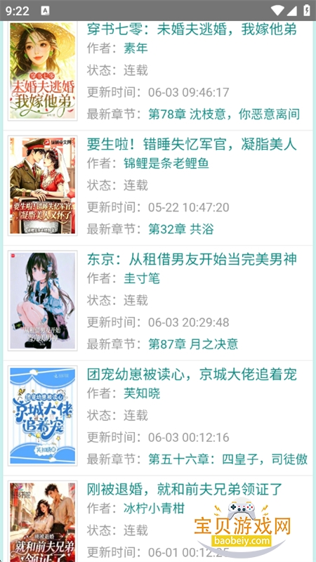 55С˵���޵������app���عٷ���v1.0.0 ��׿���ͼ7.