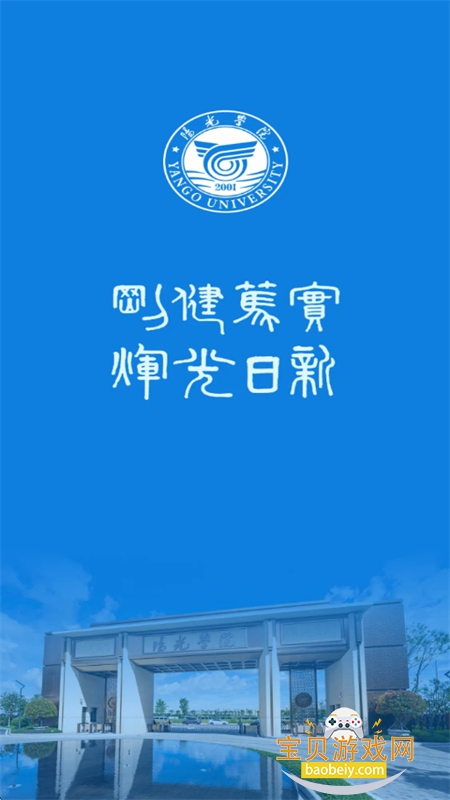 i����app��׿�������°汾��ͼ5