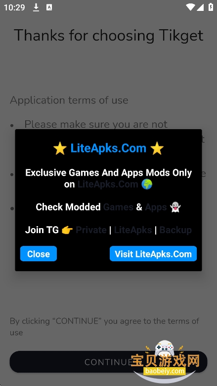 tikgetApp���ذ�װ���°汾v1.8.0��׿���ͼ6.
