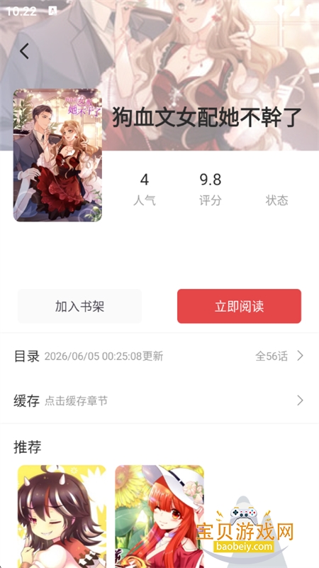 �ÿ���������������ذ�װ�ֻ���v1.01 ���°��ͼ3.