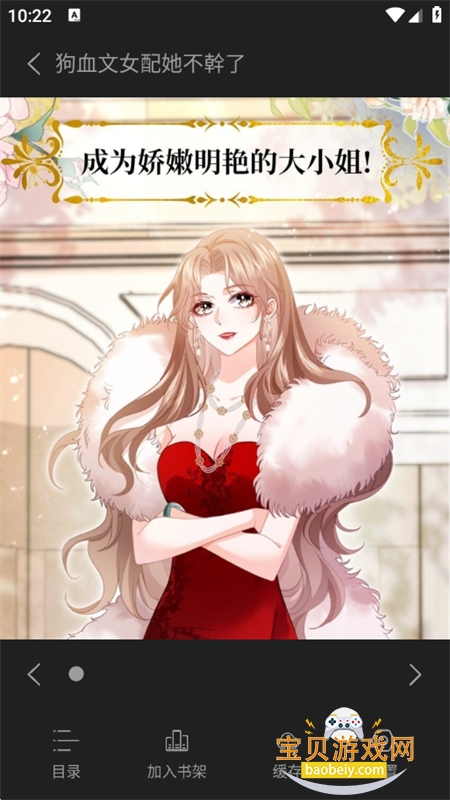 �ÿ���������������ذ�װ�ֻ���v1.01 ���°��ͼ4.