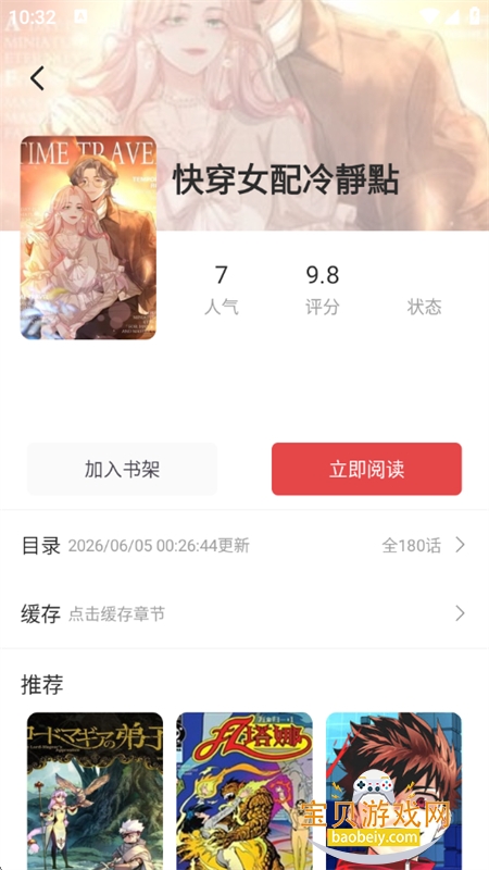 �ÿ���������������ذ�װ�ֻ���v1.01 ���°��ͼ14.
